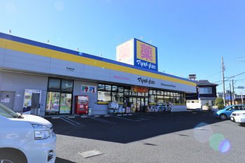 マツモトキヨシ茅ヶ崎松が丘店