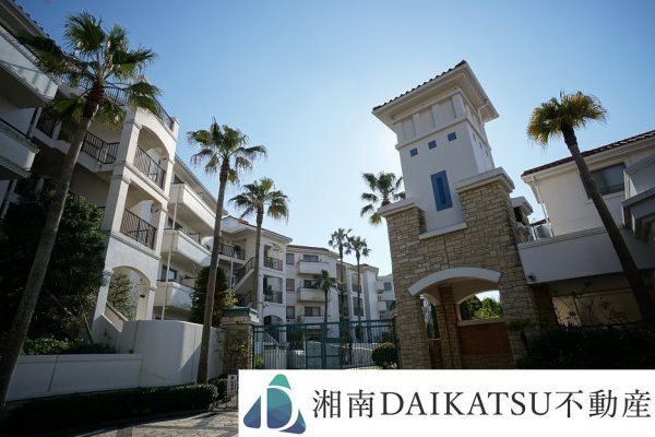 パシフィックガーデン茅ヶ崎