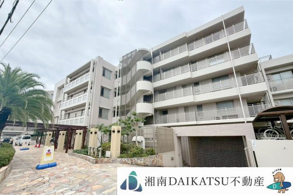 東急ドエル・シーサイドコート鵠沼海岸