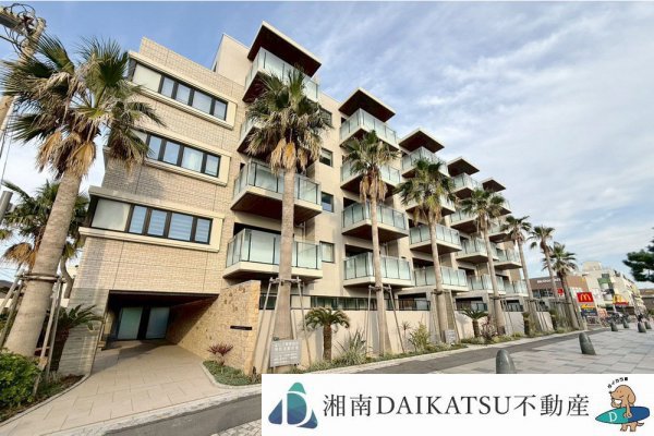 クリオ鵠沼海岸グランロワ