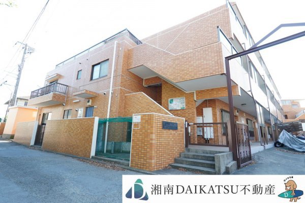 クリーンキャッスル茅ヶ崎