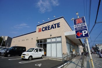 クリエイトＳＤ辻堂駅西口店