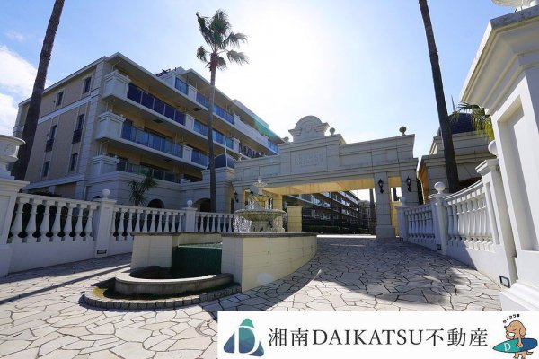 グランシティ湘南海岸Ⅱ　ガレリア・プラージュ