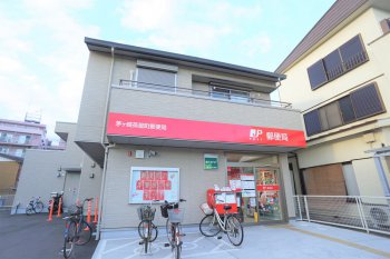 茅ヶ崎茶屋町郵便局