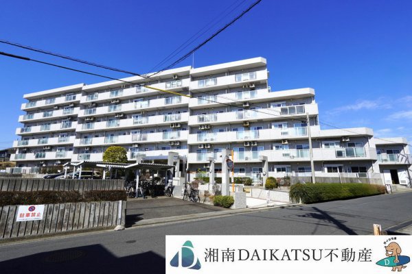 コスモ茅ヶ崎サザンヒル