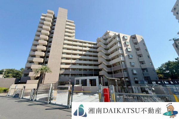 ライオンズガーデン湘南緑が浜