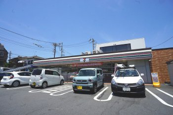 セブンイレブン藤沢城南4丁目店