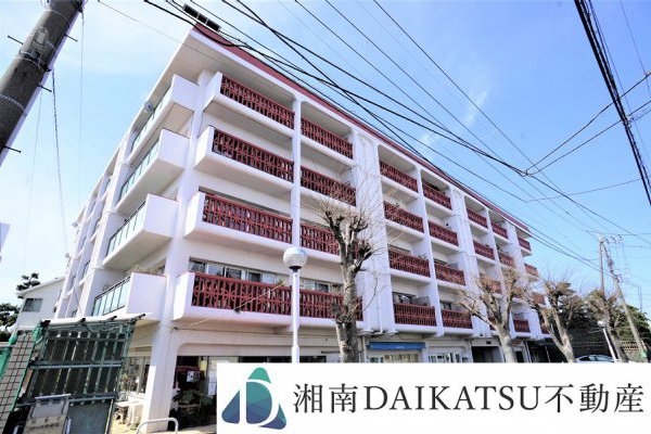 マンション茅ヶ崎