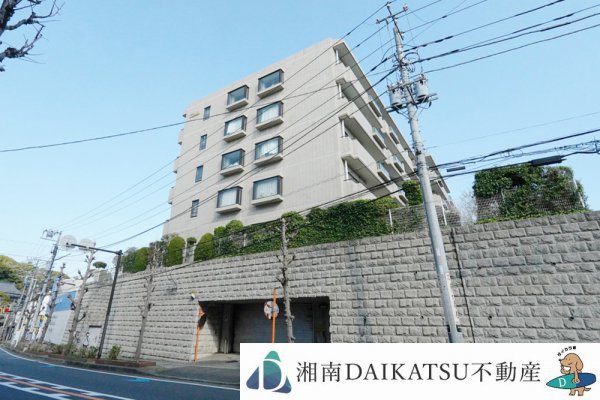 藤和江ノ島ホームズステージⅡ