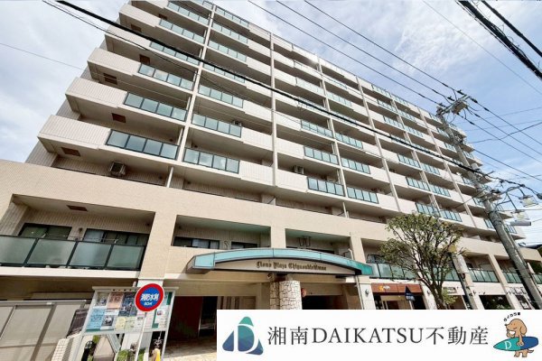 ライオンズプラザ茅ヶ崎駅前