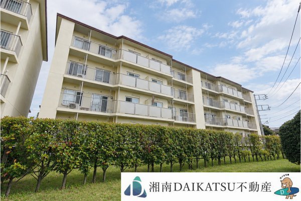 茅ヶ崎グリーンハイツ