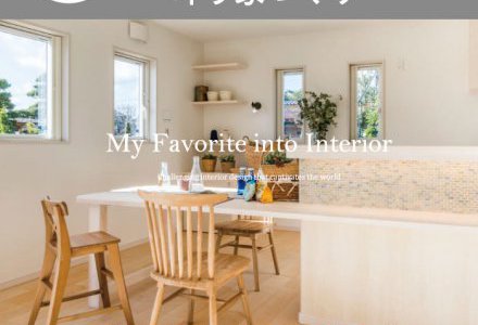 家づくり大相談会