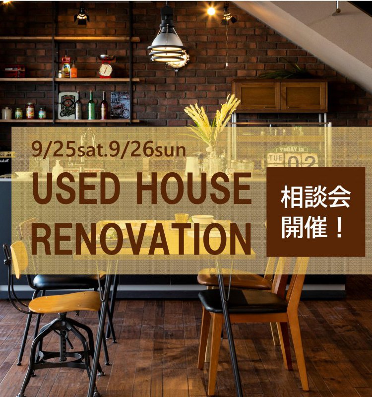 メゾンデザイン工房 福井のデザイン注文住宅