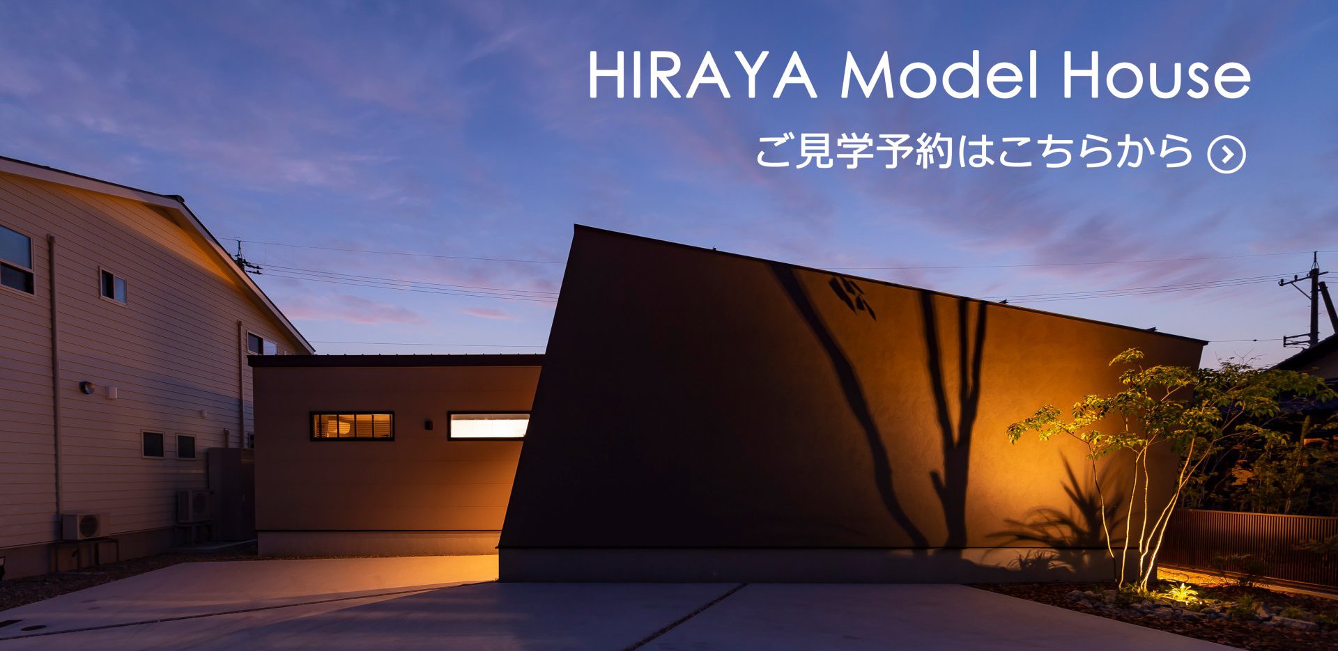 HIRAYA MODELHOUSE GRAND OPEN