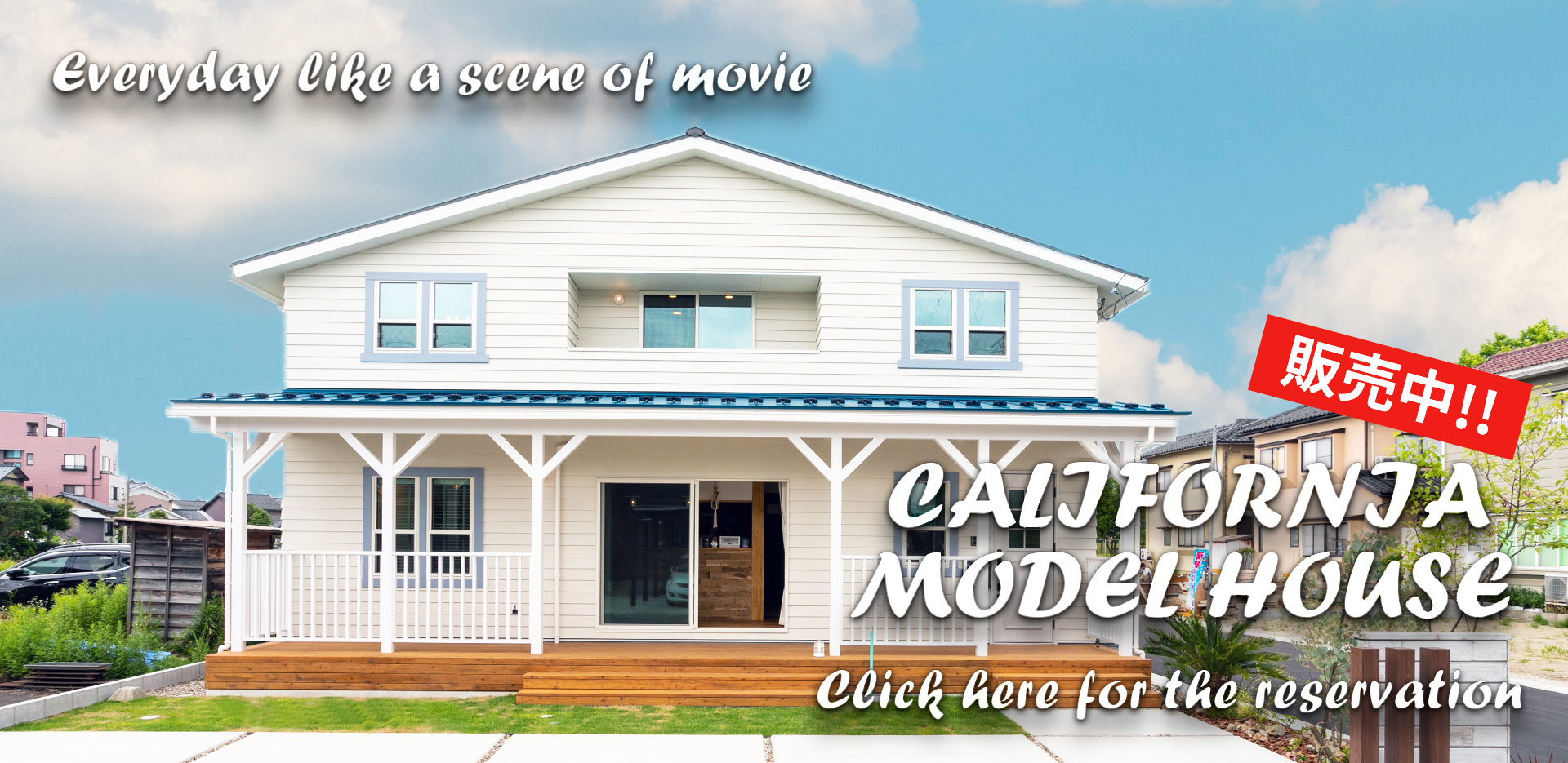 CALIFORNIA MODELHOUSE RESERVE