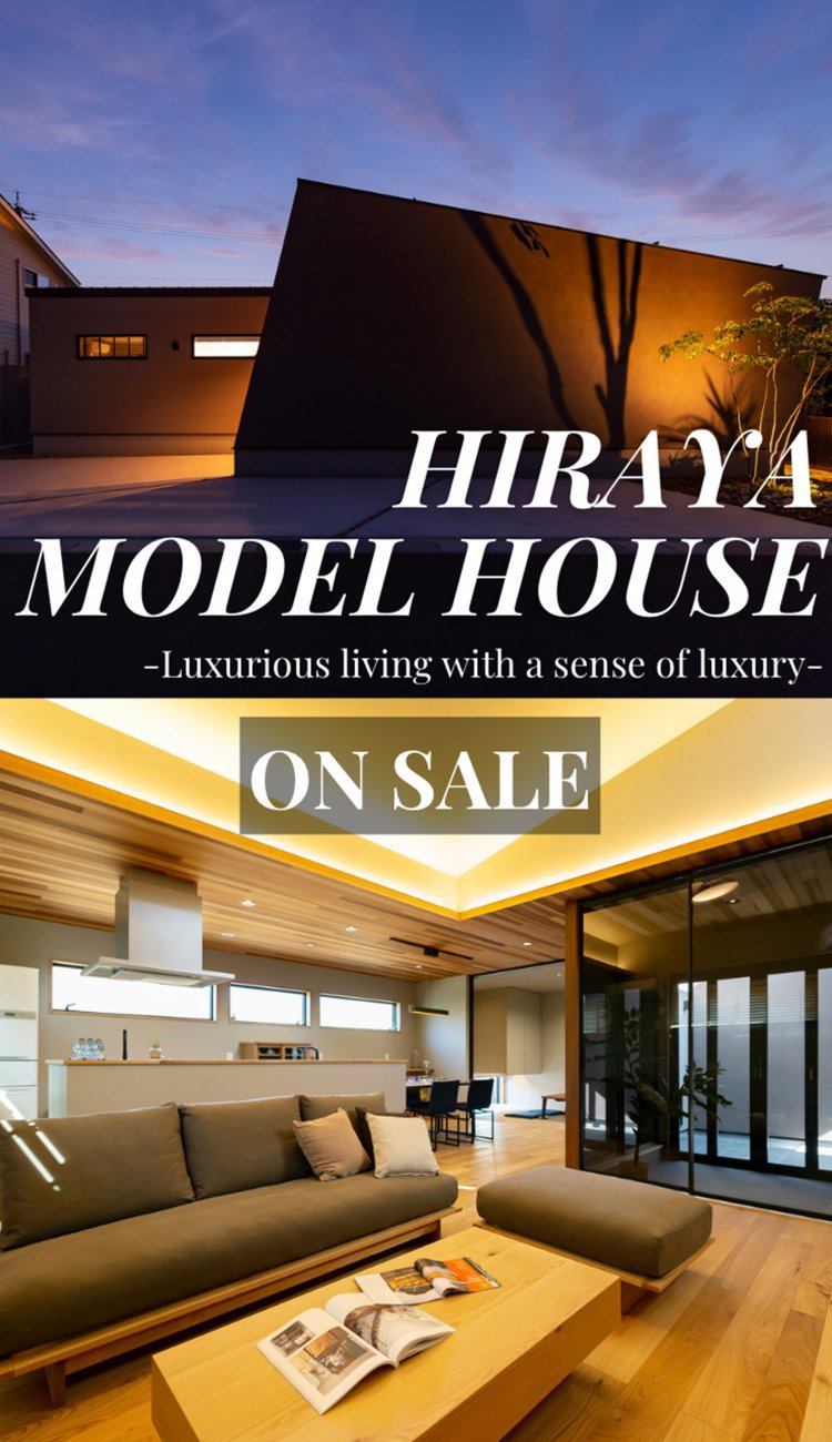 HIRAYA MODEL HOUSE RESERVE