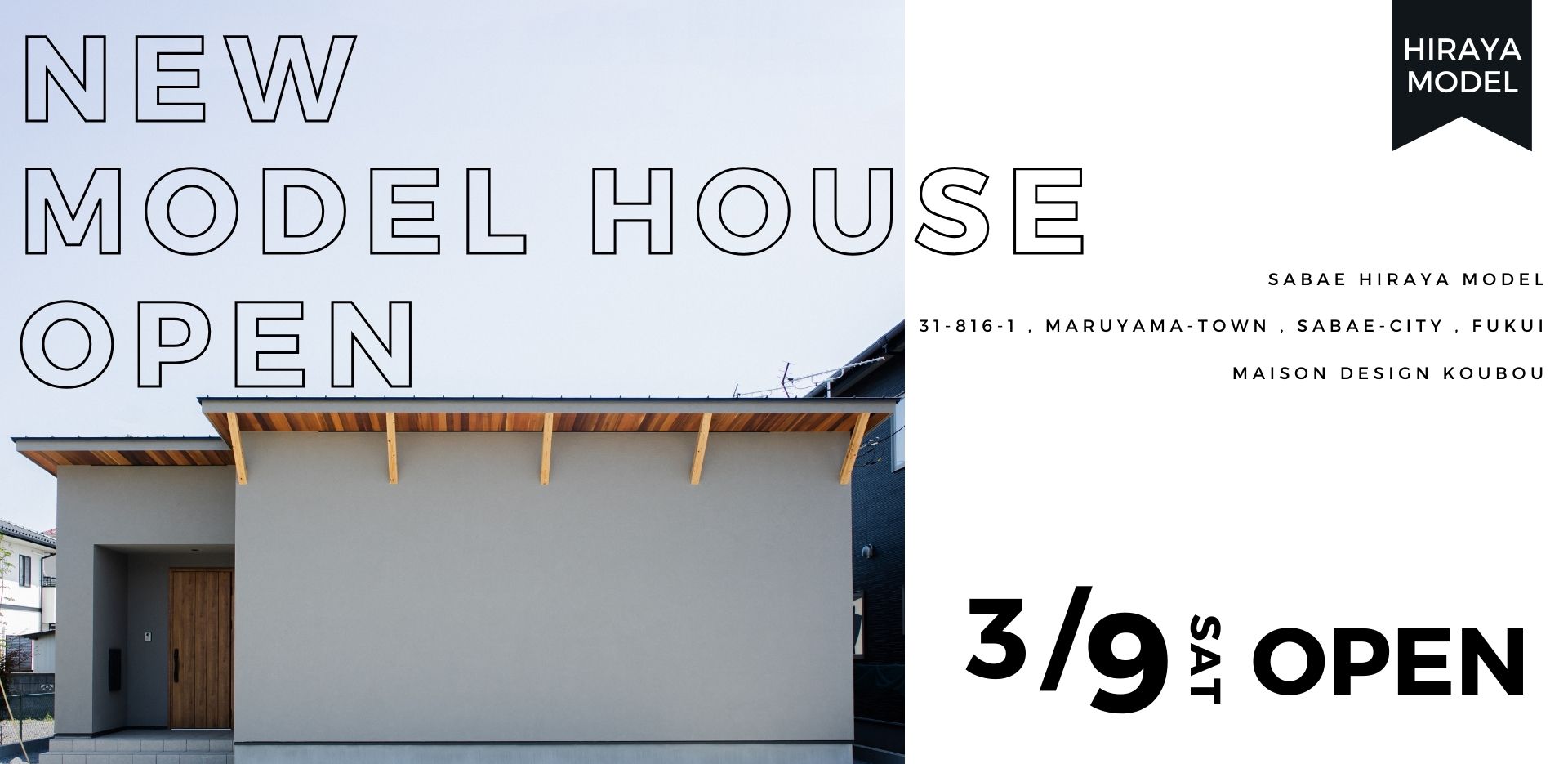 【NEWOPEN】HIRAYA MODEL HOUSE