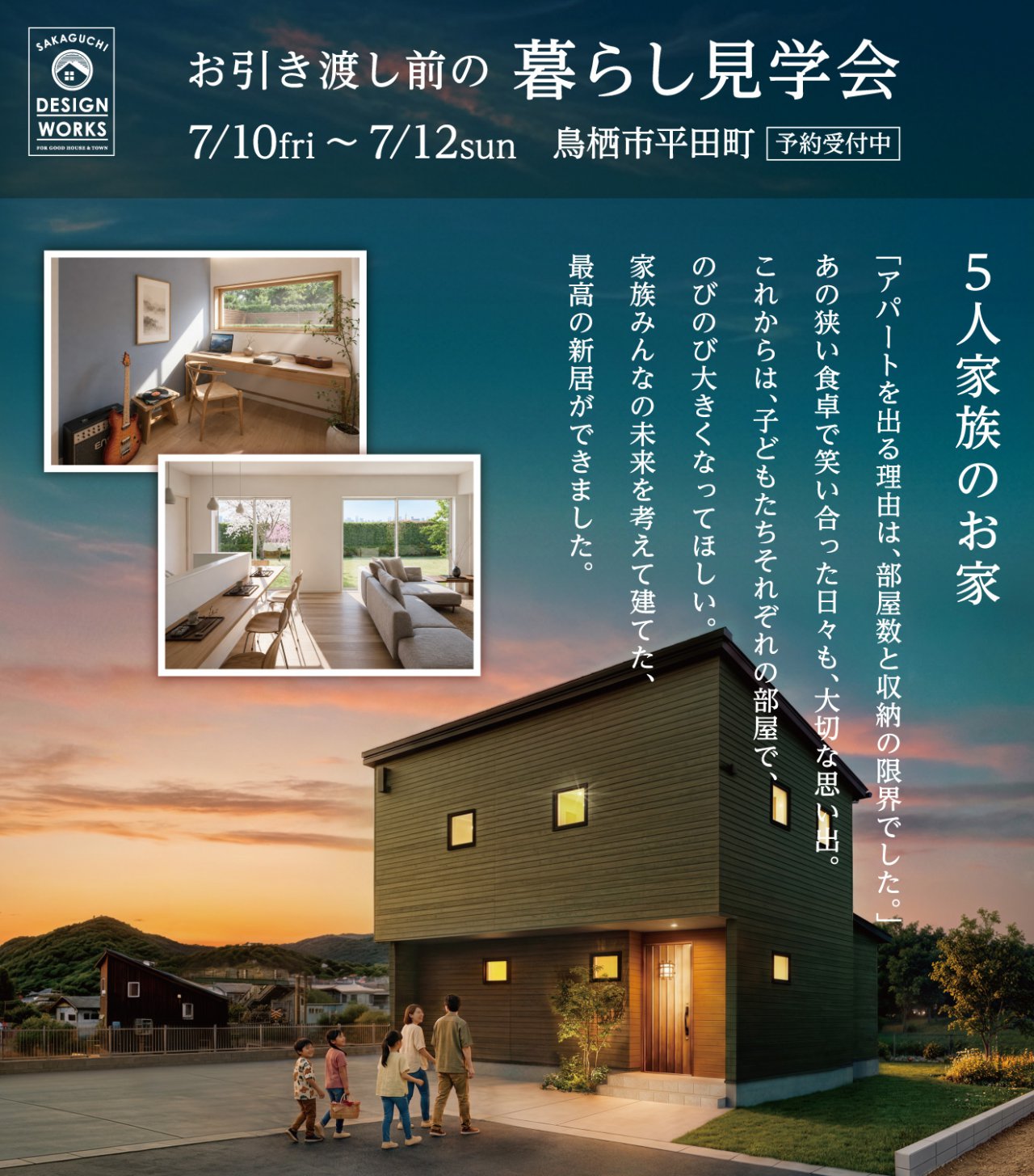 写真1