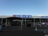 コーナン徳島住吉店