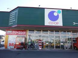 コープ住吉