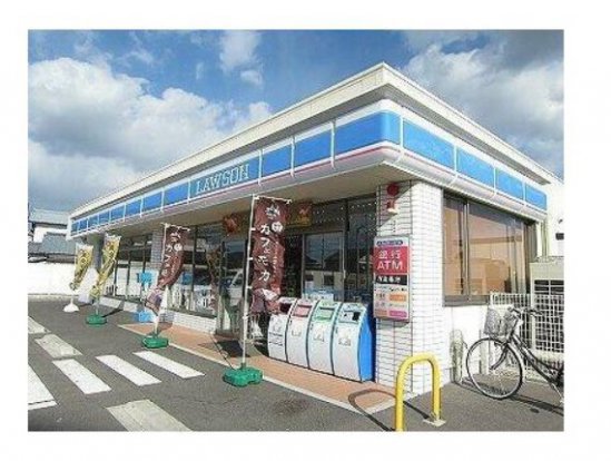 ローソン北島店