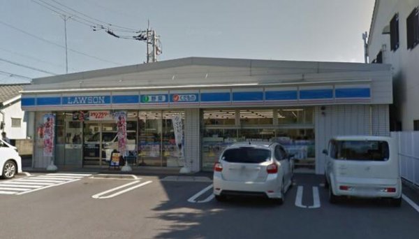 ローソン徳島城南4丁目店