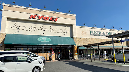 キョーエイ石井店