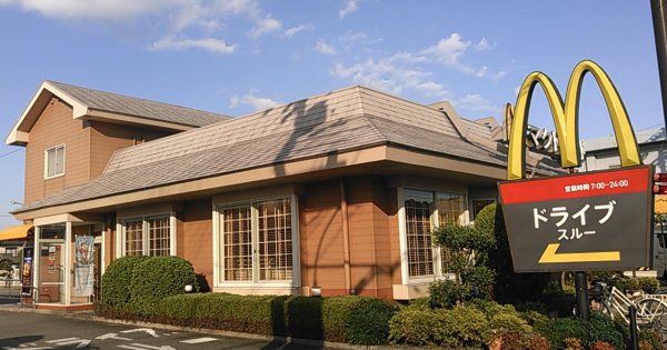 マクドナルド徳島石井店