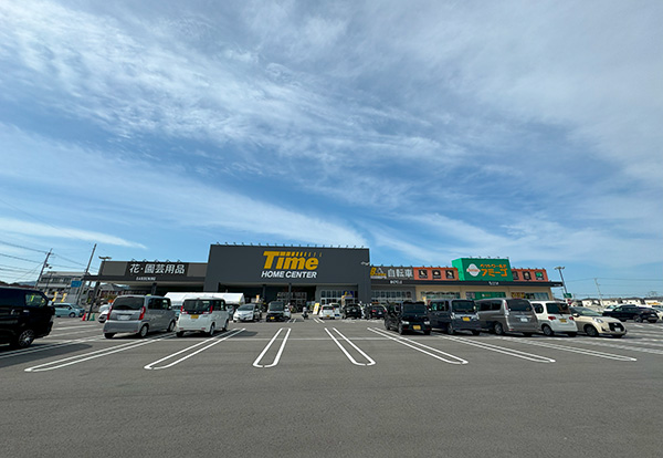 ホームセンタータイム 北島店