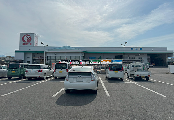 コメリハード＆グリーン北島店