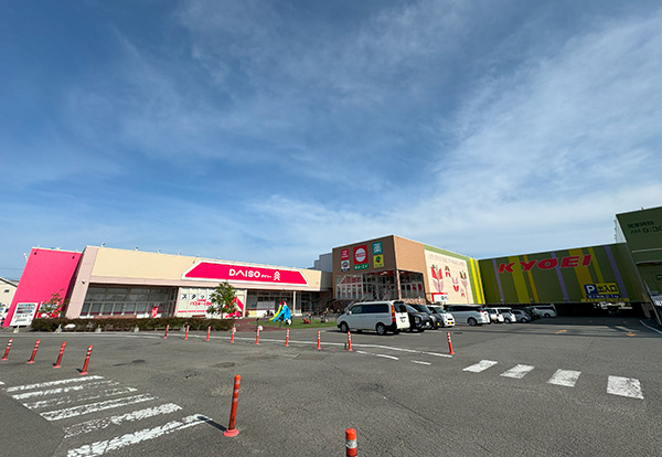 ダイソーキョーエイ 北島店