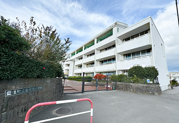 藍住西小学校