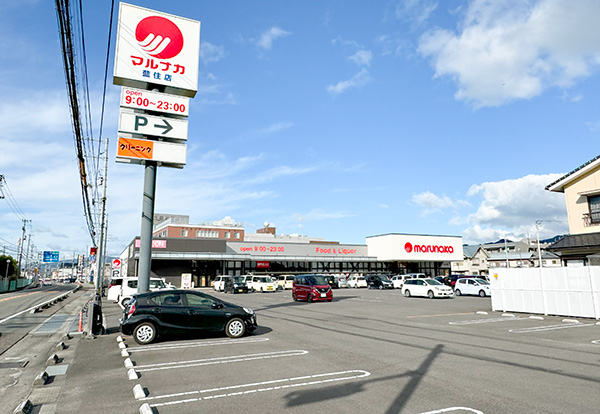 マルナカ藍住店