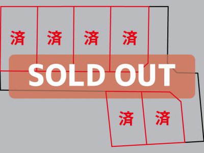 八万町内浜 (完売)