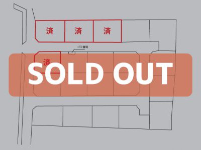 北島町中村稗畑 (完売)