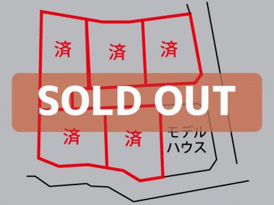 小松島市日開東 (完売)