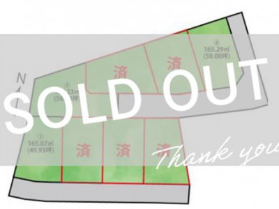 論田町本浦中 論田①・⑤号地