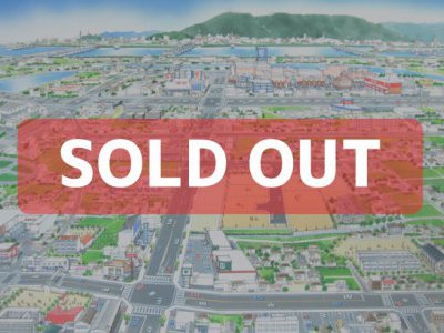 ショッピングサイド北島 (完売)