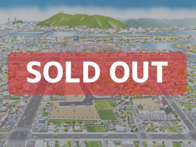 メインストリート北島 (完売)