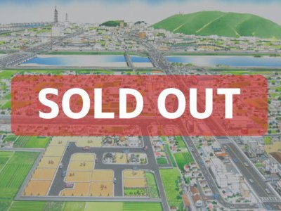 プレミアムコート国府IV (完売)