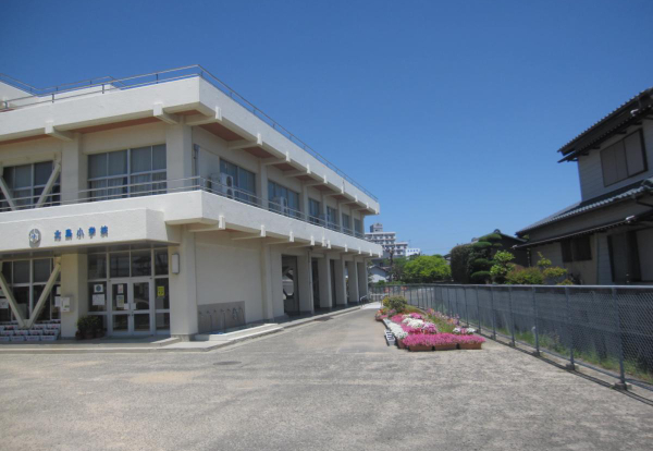 北島町立北島小学校