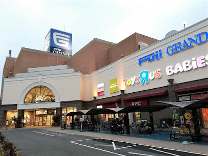 フジグラン北島