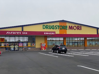 ドラッグストア モリ石井店
