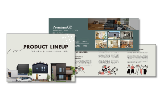 PRODUCT LINEUP－商品カタログ－