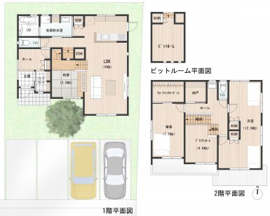 半地下やスキップフロアなど、上下でも楽しめるお家