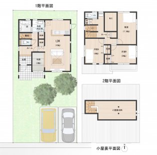コンパクトながらも屋根裏部屋で収納は安心！