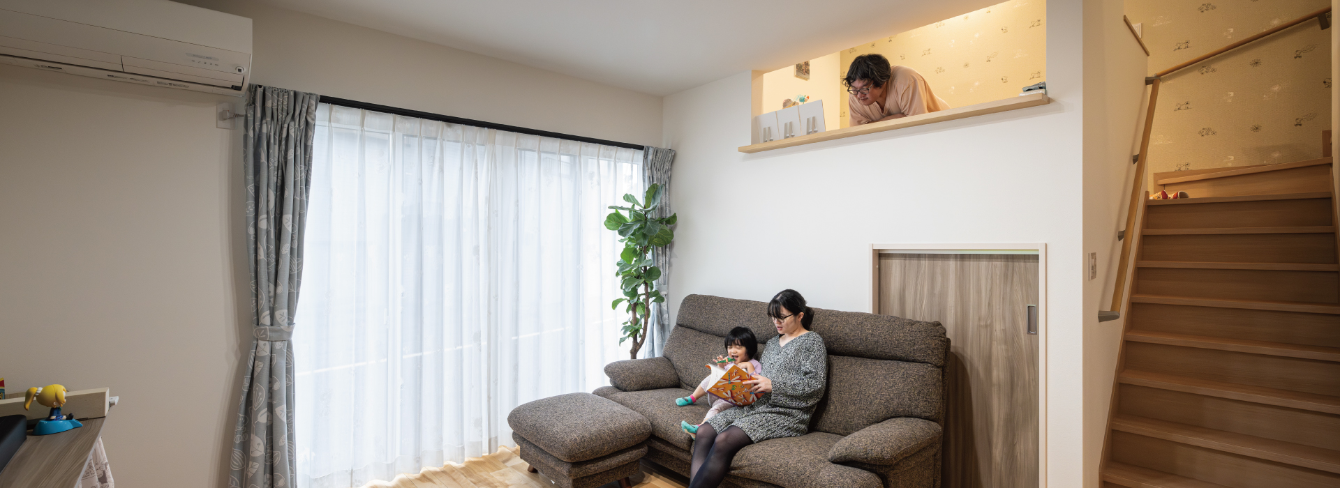 スキップフロアがつなぐ、家族の暮らし。