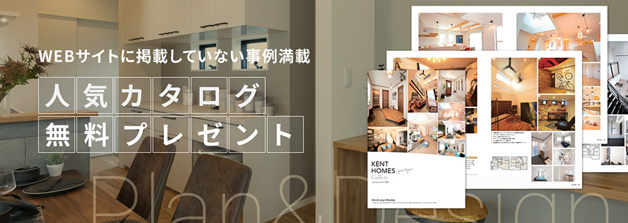 資料プレゼント