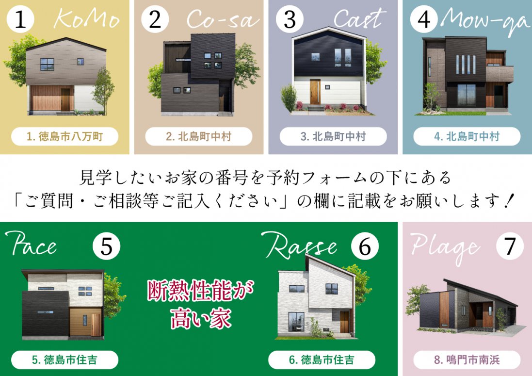 ケントハウス様 リクエスト 2点 まとめ商品 公開終了したモデルハウス｜MODEL HOUSE｜KENT HOUSE（ケント
