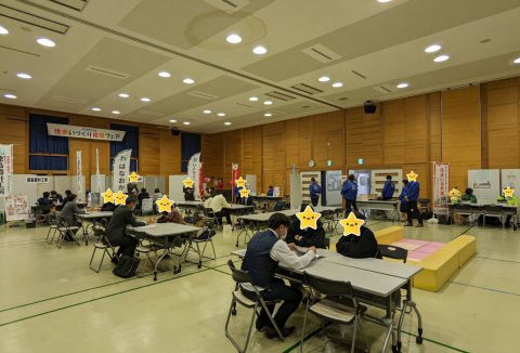 【イベントレポート】11/26 四国ろうきん住まいづくり応援フェアに参加しました